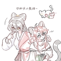 毛茸/猫好狐坏