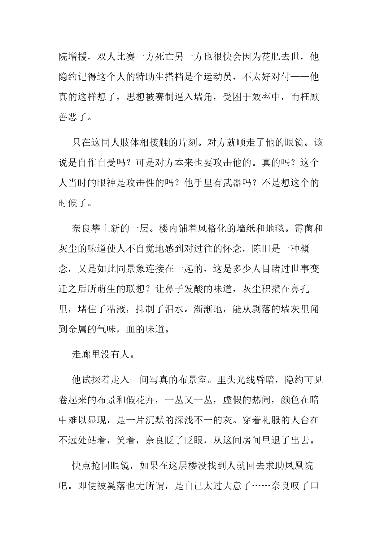 第31页