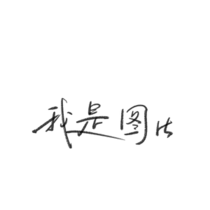 【占坑】NEXT THEME