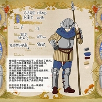 怨种来了