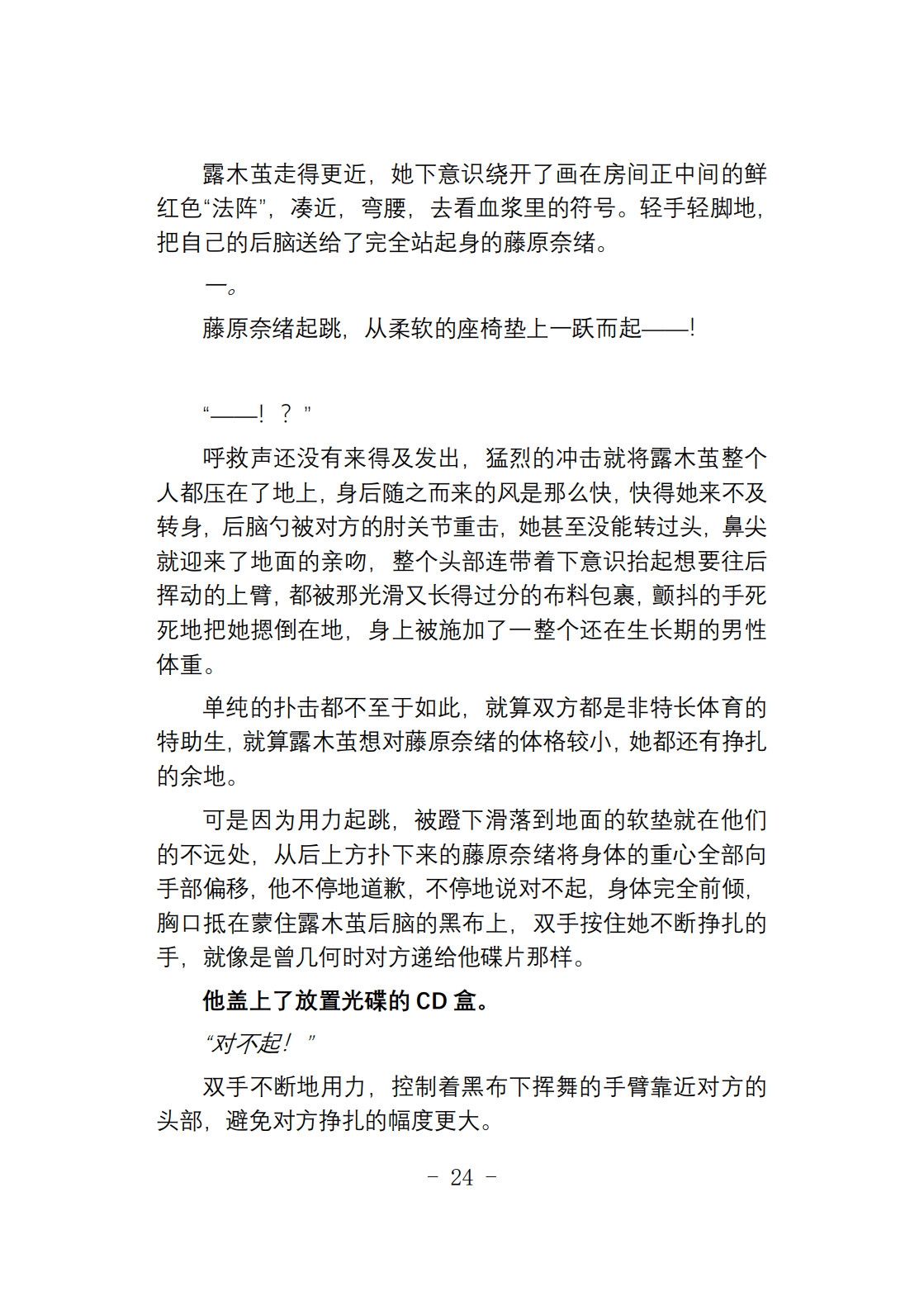 第33页