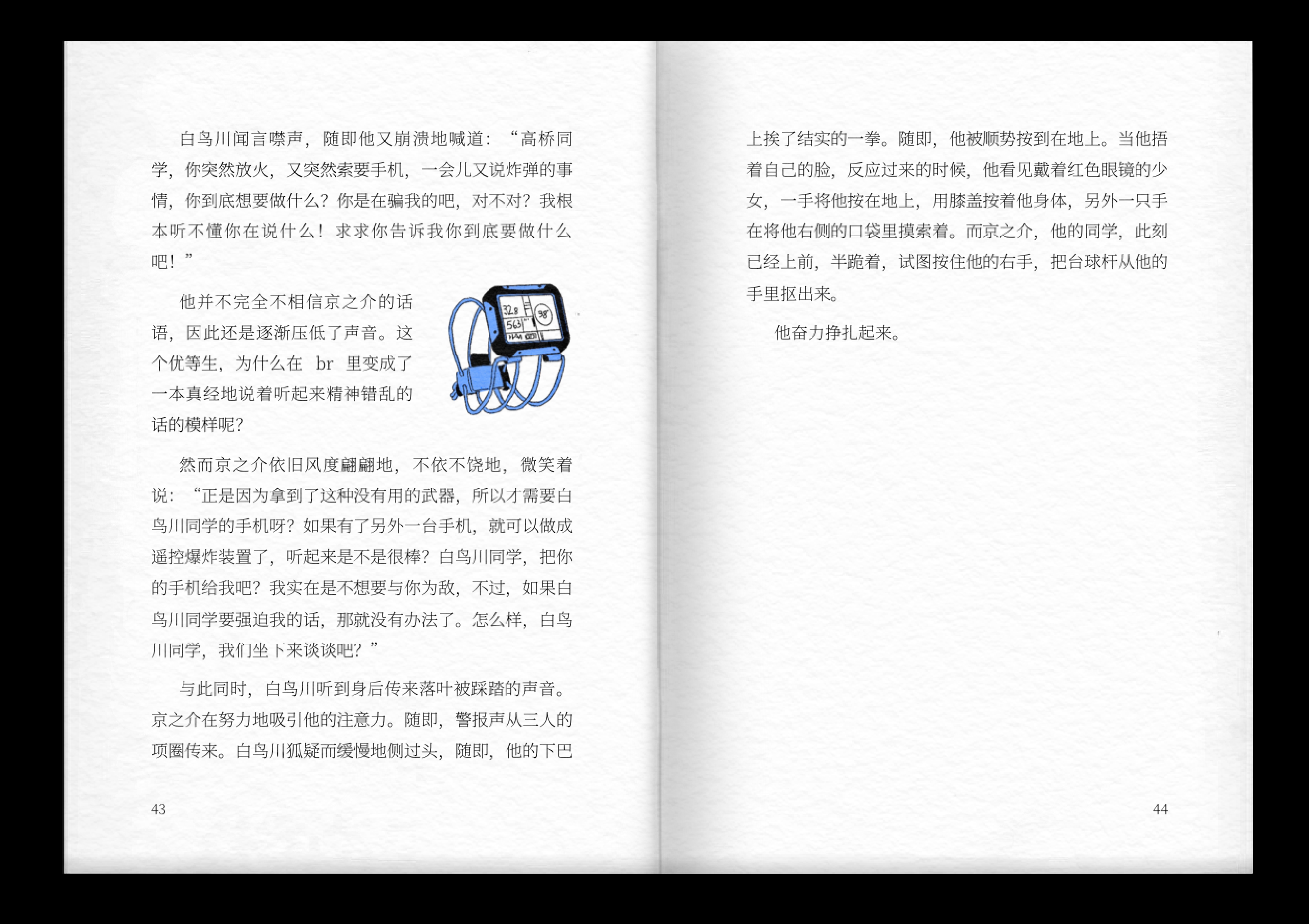 第45页