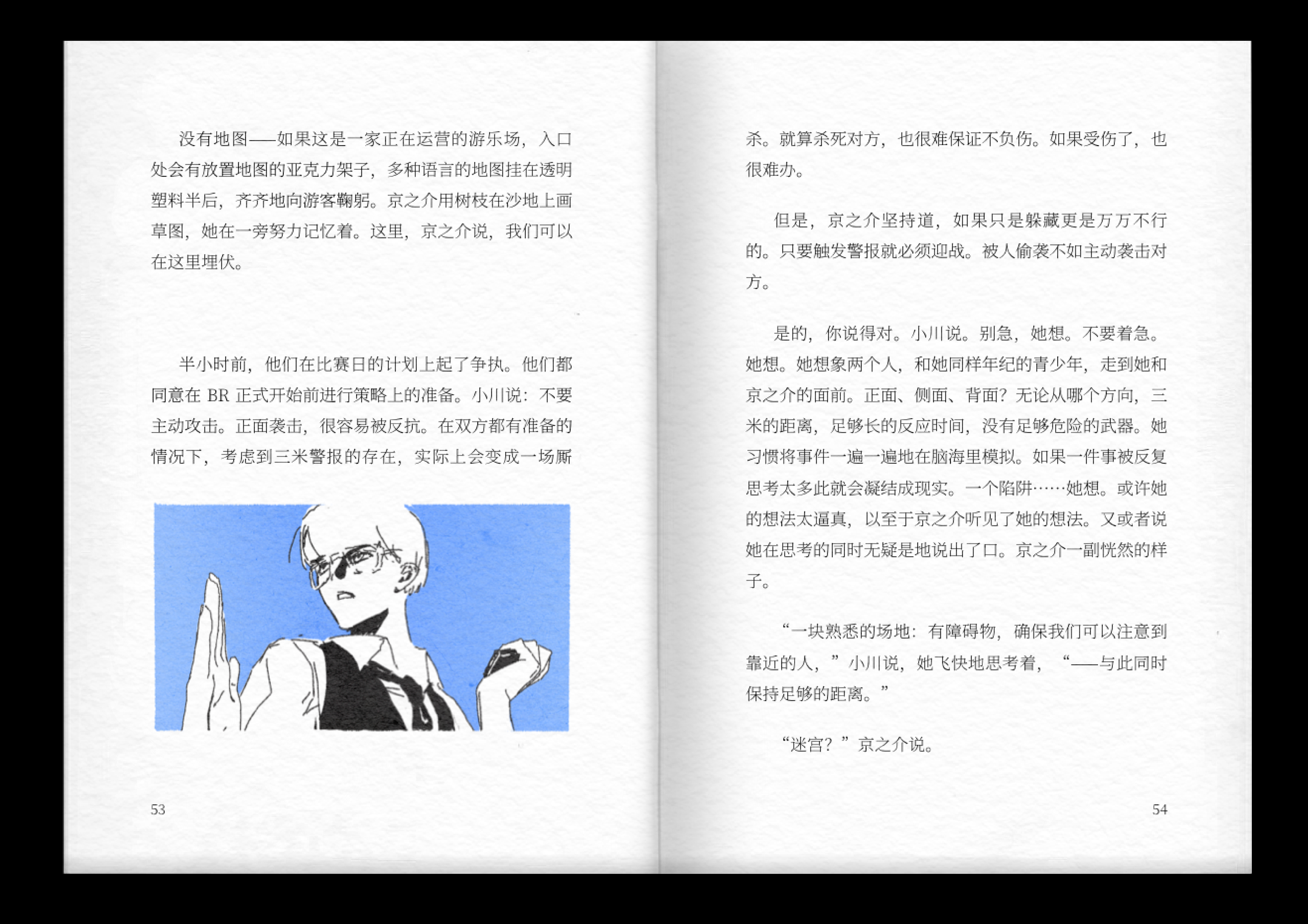 第54页