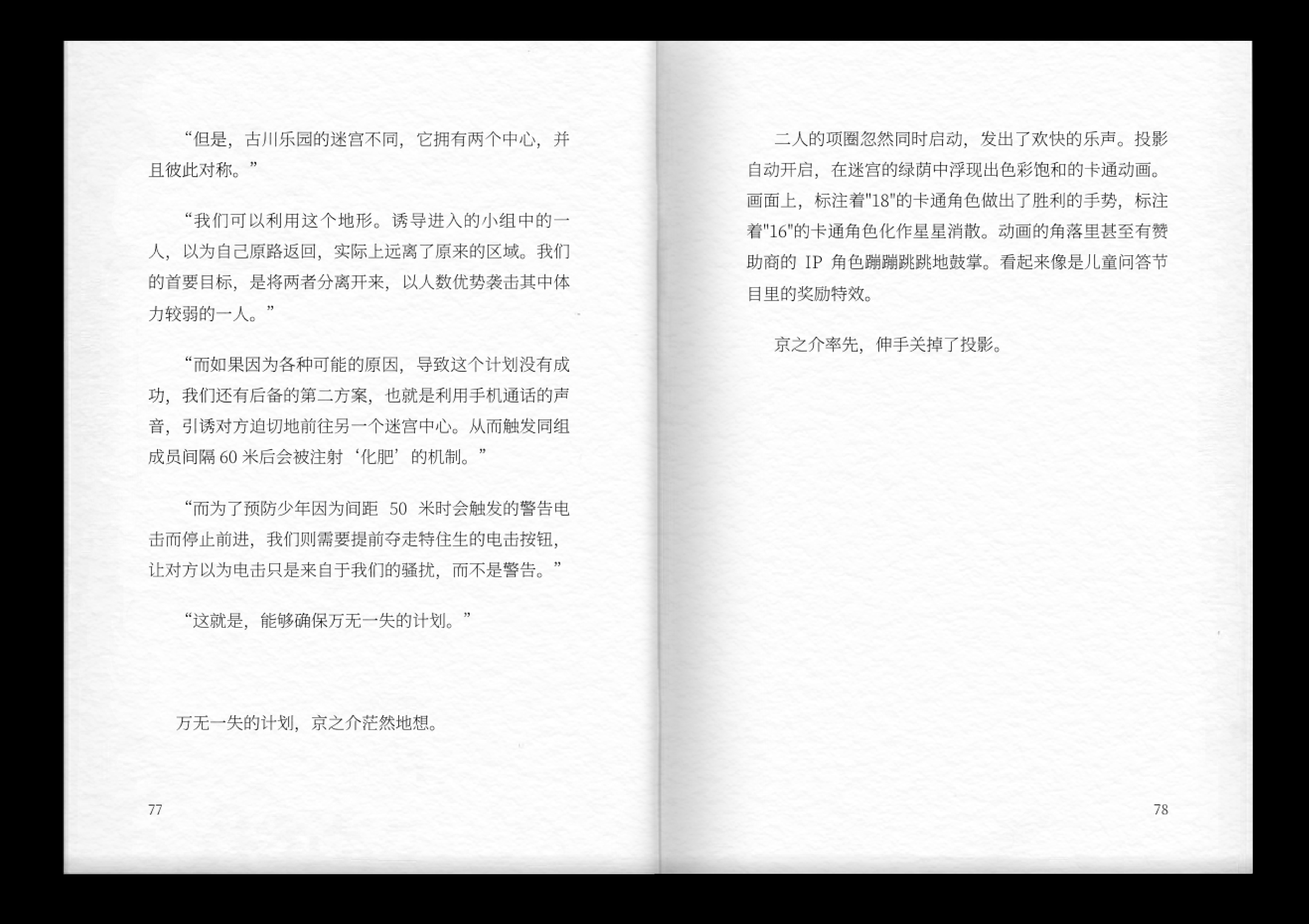 第86页