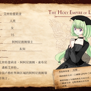 一堆等着补立绘的人设纸