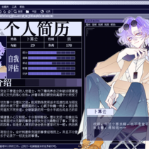 【真理】普通蒜